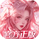 幻世九歌手游官方版